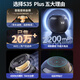 索爱（soaiy）S35Plus蓝牙音箱小音响无线便携式笔记本电脑手机低音炮车载户外迷你收款男女生礼物