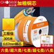 Clcey Super Class 6 Gigabit Dual Shield Network Cable Cat6a 10 Gigabit Pure Copper QS6165CT30 Box Q2605 Classe 6 Cat6 Dual Shield (QS6167 extérieur imperméable 305 mètres