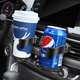 Auto Wasserbecher Halter befestigen Expander modifizierte Luftauslasshalter mit großem Durchmesser mit großem Sitz für die Automobilklimaanlage [Tasse] 1 Tasse mit einer Kapazität von weniger als 80 mm