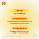 Shell Helix Extra 2nd Generation Gray Shell Fully Synthetic Motor Oil 5w-40 (5w40) API SP Level 1L Car Maintenance