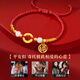 China Gold Ping An Buckle Gold Bracelet Women's Football Gold Fortune Brand Transfer Bead Bracelet High-end Birthday Gift for Girlfriend and Wife as a Souvenir Pure Gold Ruyi Ping An Buckle Brand Bracelet
