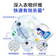 Velox Clothes Disinfectant Fresh 3.6L*2 Underwear and Socks Sterilizing Liquid 99.999% Bactericidal Agent