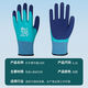 Xingyu Gloves Hongyu L866 Palm Star Full Immersion Waterproof Anti-Slip Latex Construction Site Foaming and Wear-resistant Durable L869 Hongyu Palm Star Women's Pink Medium 12 Pairs Try it first when you buy a pack