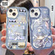 Tingze yu brach die Startkuppel Railway Sonntag Robin Mobiltelefonkoffer für Apple 14plus Xiaomi 13 Redmi K70 New Creme Muster Transparent Shell-W15053 Andere Modelle des iPhone geeignet