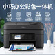 EPSON WF3825/4835 A4 COLING BONDECTED Tintenstrahldrucker Tintenkammer-Kopie und Scan-Multifunktionsmaschine WF2950 Chip-frei [Vier-in-Eins + -Doppelseiten-Druckstandard [Original Ink-Patrone 1 Set]