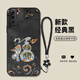 Jiwangma 2025 Dunhuang Fuzi es adecuado para disfrutar de la caja de teléfonos móviles de 30plus disfrutando de 20 prosperos de 20 proses de nuevo año rojo retro al estilo chino de alta gama de huerto de silicona de alta inclinación de inclinación completa