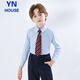 Yinuofang children's shirt long-sleeved blue boys and girls shirt suit shirt blue size 160