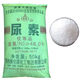 Universal urea nitrogen fertilizer for flower and vegetable fertilizers, organic fertilizers, nitrogen, phosphorus and potassium fertilizers, granular chemical fertilizers for vegetables, fruit trees and flowers, high-efficiency urea (instant) 3Jin Jin equal to 0.5kg