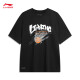 
Li Ning quick-drying T-shirt丨Anti-bacterial ice-sensing men's spring and summer outdoor short-sleeved top AHSU671
