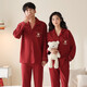 Admiring Autumn and Summer Wedding Couple Pajamas Pure Cotton Long Sleeve Long Style Suit Year of the Snake Red Zodiac Year Men and Women Spring and Autumn Style JS-6098 2 Set Price Female L + Male XXL