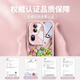 
Kailianwei is suitable for opporeno11pro mobile phone case festive reno111 new transparent reno11pro + summer doll reno10 anti-fall 9 niche oppo couple rone give OPPO Reno 11 cream shell-light green-NM12172