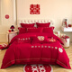 Antarctic people's wedding bedding four-piece set wedding quilt core + four-piece set + pillow core wedding room set full set 8 romantic accompanying [Wedding Set] 1.5m bed seven-piece set [2.0m/4Jin [Jin equals 0.5 kg] soy quilt]