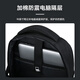 史莱辛格（Slazenger）男士双肩包旅行背包大容量笔记本书包16英寸商务电脑包 黑色 