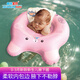 自游宝贝 SWIMMING BABY婴儿游泳圈新生儿腋下圈双气囊防呛水泳圈儿童游泳装备救生圈 小熊新生儿腋下圈(0-3月 5-14斤)
