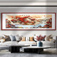 Shantoulin Village Great Wall Painting Back Mountain Picture Chinese Painting Living Room Landscape Painting Office Hanging Painting Hongyun Dangtou Sofa Background Wall Painting 11-Z Great Wall Frame width 2.2 Tempered crystal porcelain glossy 12353