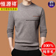 
Hengyuanxiang 100% pure plush sweater for men knitted sweater for men thickened winter pullover round neck sweater for men loose base inner shirt 9868 camel L 170 suggestion 120-140Jin [Jin equals 0.5 kg]