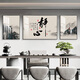 Anhui West Secret Realm Home und Wanshixing Neues chinesisches Stil Wohnzimmer Dekorative Mal Hall Sofa Hintergrund Wandhänge Teelaum geteilte Kalligraphie und Malerei SL-683-Tianxingjian links und rechts 40*60 cm/Mitte 80*60 cm [elegant schwarz] verdickte Aluminiumrahmen + Plexiglass + Plexiglass