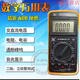 Ji Litian customized Hongdae DT9205 HD2101B digital multimeter capacitance meter with large screen digital display and digital display meter repair. DT9205 HD2101B digital multimeter capacitance meter with large screen digital display and digital display meter repair.