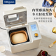Donlim National Subsidy New Home Fully Automatic Sugar-free Bread Machine Large Capacity Intelligent Double Spreader Reservable Multifunctional Dough Mixer DL-1352 White