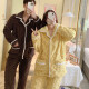 Nanjiren Couple Pajamas Women's Autumn and Winter Velvet Thickened Pajamas Men's Large Size Flannel Home Clothes Warm Set NSLYU-2111/2113 Coffee Women's M Size (Suitable for 80-100 Jin [Jin equals 0.5 kg])