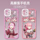 World Plan Hatsune Miku Shiraishi Apricot mobile phone case suitable for vivoX90 Apple 14OPPOk10x Huawei p60 Angel Eye-m15269 Mirror Sound Connect-Transparent Shell Apple Model-Remember to send it to customer service
