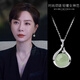 QPQK Hotan jade necklace for women, high-end and light luxury, 2025 new popular niche jade pendant, jade clavicle chain, sapphire necklace, high-end gift box