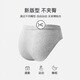 Cotton Thirteen Men's Underwear [Pure Cotton Antibacterial Crotch] Briefs Breathable Loose Boys Teen Shorts 4 Pack
