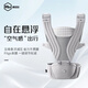 Tiger Bell (HBR) Waist Stool Suspended Waist Stool Baby Carrier Baby Lightweight Four Seasons Multi-Functional Baby Holding Artifact to Reduce Stress Silver Mist White