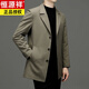 Hengyuanxiang 2024 Autumn New Windbreaker Men's Mid-Length Casual Suit Collar Thin Jacket Spring and Autumn Men's Top Khaki 3XL