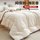 Antarctic human A type of antibacterial 100% Xinjiang cotton quilt, autumn and winter quilt core, 6 Jin [Jin equals 0.5 kg] 200*230cm