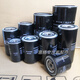 YHGFEE螺杆空压机油过滤器油滤芯WD719 WD950 WD962油滤器油格保养耗材 WD719【通用7.5kW小机型】