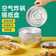 Air fryer special aluminum foil tray paper oven baking tray tin foil tray food oil-proof barbecue food 7-inch tin foil tray 20 pieces, take 2 pieces and send 50 pieces