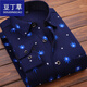 
Bean Grass Autumn and Winter Men's Warm Shirt Plus Fleece Thickened Long Sleeve Plaid Middle-aged Flower Shirt Striped Slim and Trendy Men's Clothing (1 piece) HB677 (Fleece Plus) XL Suitable for 120 Jin [Jin equals 0.5 kg]-139 Jin [Jin equals 0.5 kg]