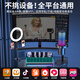 Good Shepherd sound card live broadcast equipment complete set 2025 new mobile phone dedicated karaoke computer Douyin Internet celebrity anchor singing game 48V professional microphone recording equipment set all-in-one machine