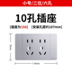 ClCEY118 Typ Switch Socket Panel Haushaltswand Typ Sech