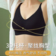 FitonTon内衣女聚拢无钢圈大码运动文胸聚拢无痕收副乳内衣睡眠文胸罩