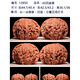 
Yumeihe Wenwan Walnut Four Buildings Lion Head Pinggu Old Tree Point Old Style Building One Things One Picture Handheld Parts [40 Four Buildings] 14381