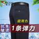 啄木鸟西裤男夏季新款冰丝高弹力直筒裤男士免烫商务舒适百搭休闲长裤子 XK806宝蓝色【单条装】 30 （110-120斤）