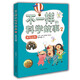 [Kyokura Sufa Tomorrow] Different scientific stories.29787532**6172