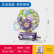 Senbao Bausteine, Blumen, Yanyinyue -Bausteine, Blumenmusik -Musikbox kompatibel mit Lego -Montage -Ornamenten Valentinstag Geburtstagsgeschenk, Blumensprache Sound 4 Packs [1416 Partikel]