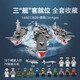 Yunya Chinese building blocks Military aircraft carrier building blocks Fujian ship assembly difficult model toys boys birthday gift gift box [48CM]094 submarine 698pcs