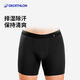 迪卡侬（DECATHLON）美利奴羊毛内裤男士平角短裤保暖透气除臭跑步运动内裤ODS 黑色 L