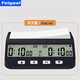 
Feiyas Chess Clock Timer Chess Game Special Chess Chess YS Clock Chess Clock Hidden Blue Chinese Version-9901