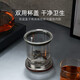 Shangming Piaoyi Cup high borosilicate heat-resistant glass filter brewing teapot tea water separation tea set Kung Fu teapot 500ml