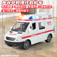 Aibilu Children's Toy Simulation Model Sound Sound and Light Story peut ouvrir la porte Ambulance Fire Truck Boy Birthday Gift