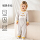 OUYUN baby pure cotton sleeping bag, baby pajamas, spring and autumn boys and girls jumpsuits, children's anti-kick quilt, home clothes, suitable for all seasons, warm yellow stripes (selected Xinjiang cotton) 80 cm recommended height 80cm-90cm