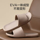Made in Tokyo, antibacterial leather-textured slippers, EVA soft elastic home deodorant bathroom new slippers for men, taupe 42-43