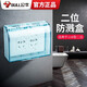 BULL switch waterproof box integrated with socket wall panel protective cover bathroom splash box smart toilet leakage plug 118 type two-position waterproof box (excluding socket) official home kitchen and bathroom special power box cover