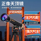 JOYSTONE Astronomical Telescope 3 Telescope Back-to-School Children's Toy 8-12 Primary School 10 Girls 7-14 Years Old 6 Boys Birthday Gift Professional Alloy Model Lifting Feet + 60X + Bad Film New Year Gift Children's Day Birthday