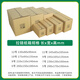 GJXBP zipper mailbox carton carton zipper tear-off express packaging box tape-free environmentally friendly self-sealing paper box makeup SF Express No. 2 (250mm*200mm*180mm) 3-layer super-hard material